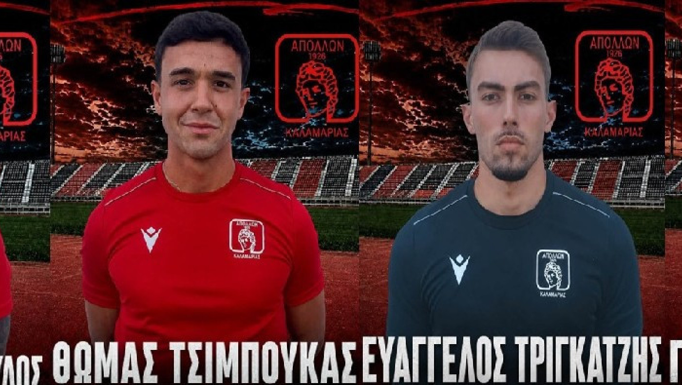 Απόλλων Καλαμαριάς: Αυτές είναι οι επτά ανανεώσεις συνεργασίας