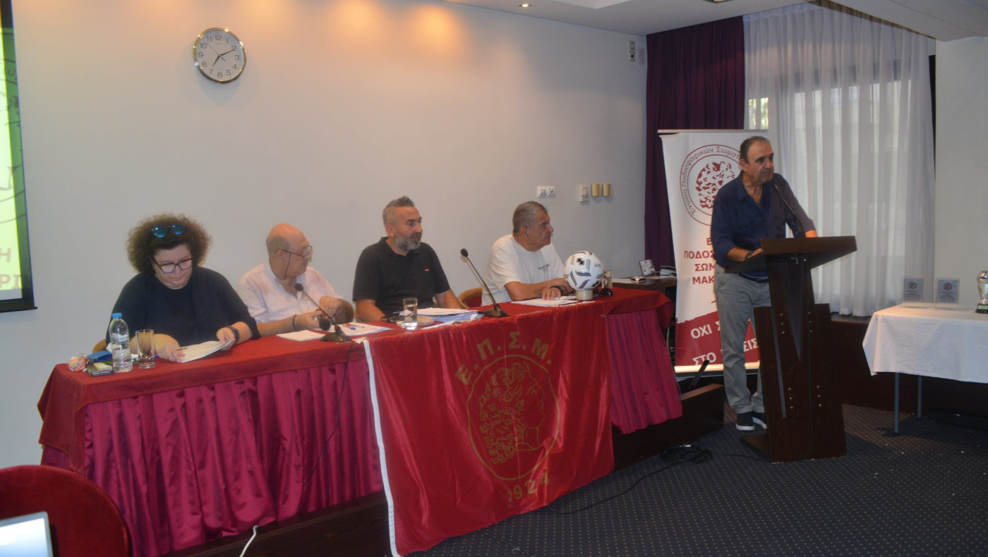 Η  εκδήλωση για τις κληρώσεις των πρωταθλημάτων-Ονοματοδοσία στο κύπελλο