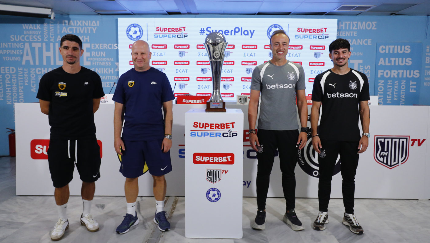 Superbet Super Cup: ΑΕΚ και ΟΦΗ διεκδικούν τον πρώτο τίτλο της σεζόν