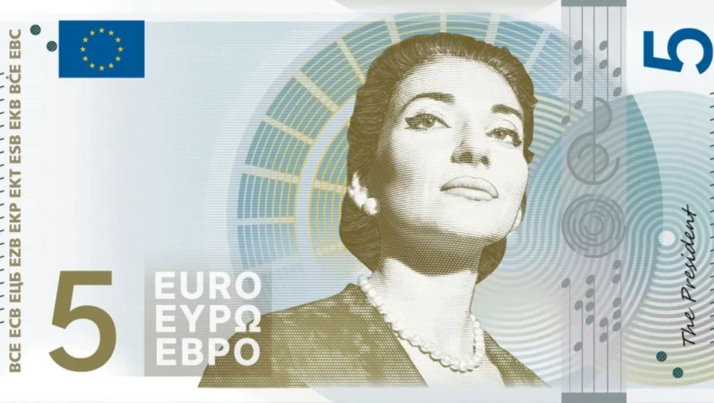 Η έντονη ελληνική παρουσία στο νέο Ευρώ!