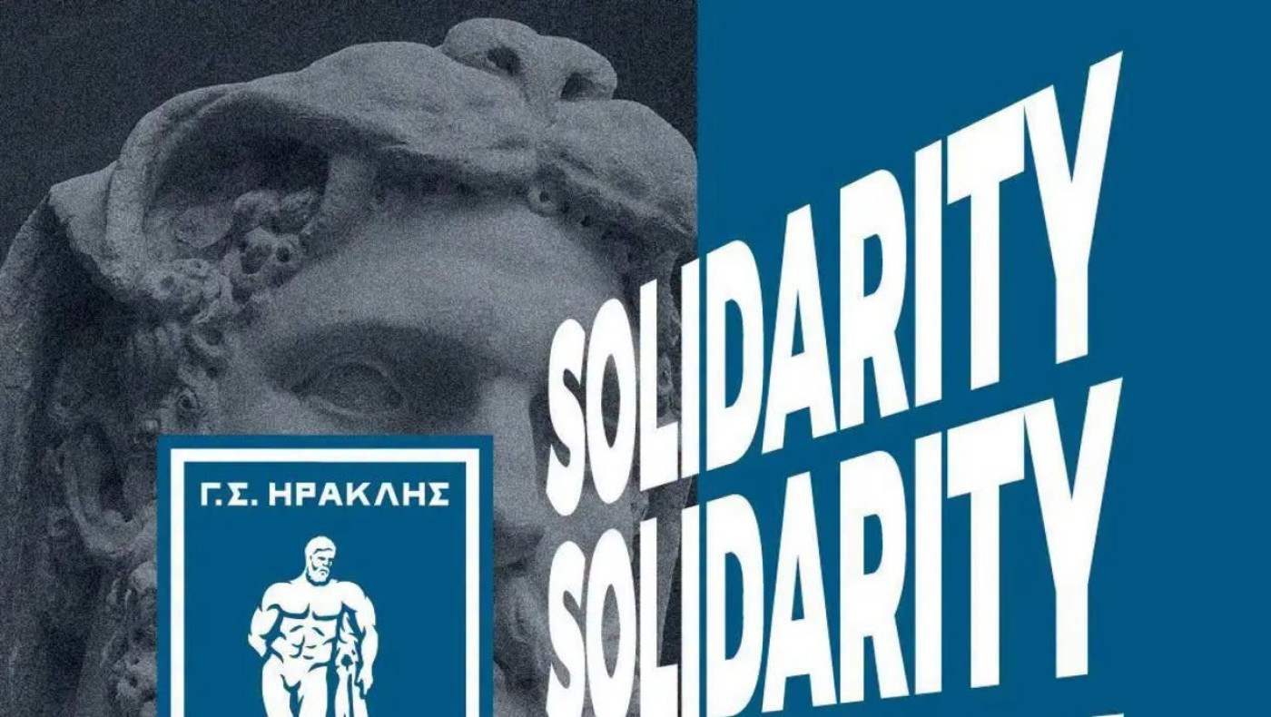 Η οικογένεια του Ηρακλή στο πλευρό του Δημήτρη Δρακάκη