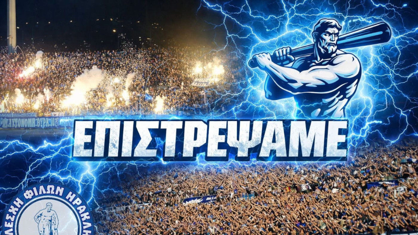 «Βουλιάζουν» οι Σέρρες για το Ηρακλής-Βόλος
