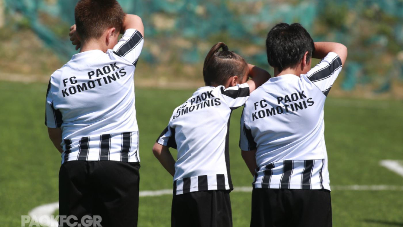 Ακαδημία ΠΑΟΚ: Τα 12 καμπ αξιολόγησης για γεννηθέντες από 2014 έως 2017
