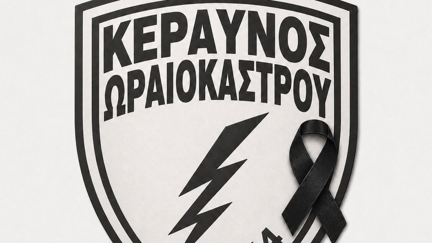 Κεραυνός Ωραιοκάστρου: «Ένα ειλικρινές ευχαριστώ για τα χιλιάδες μηνύματα συμπαράστασης»
