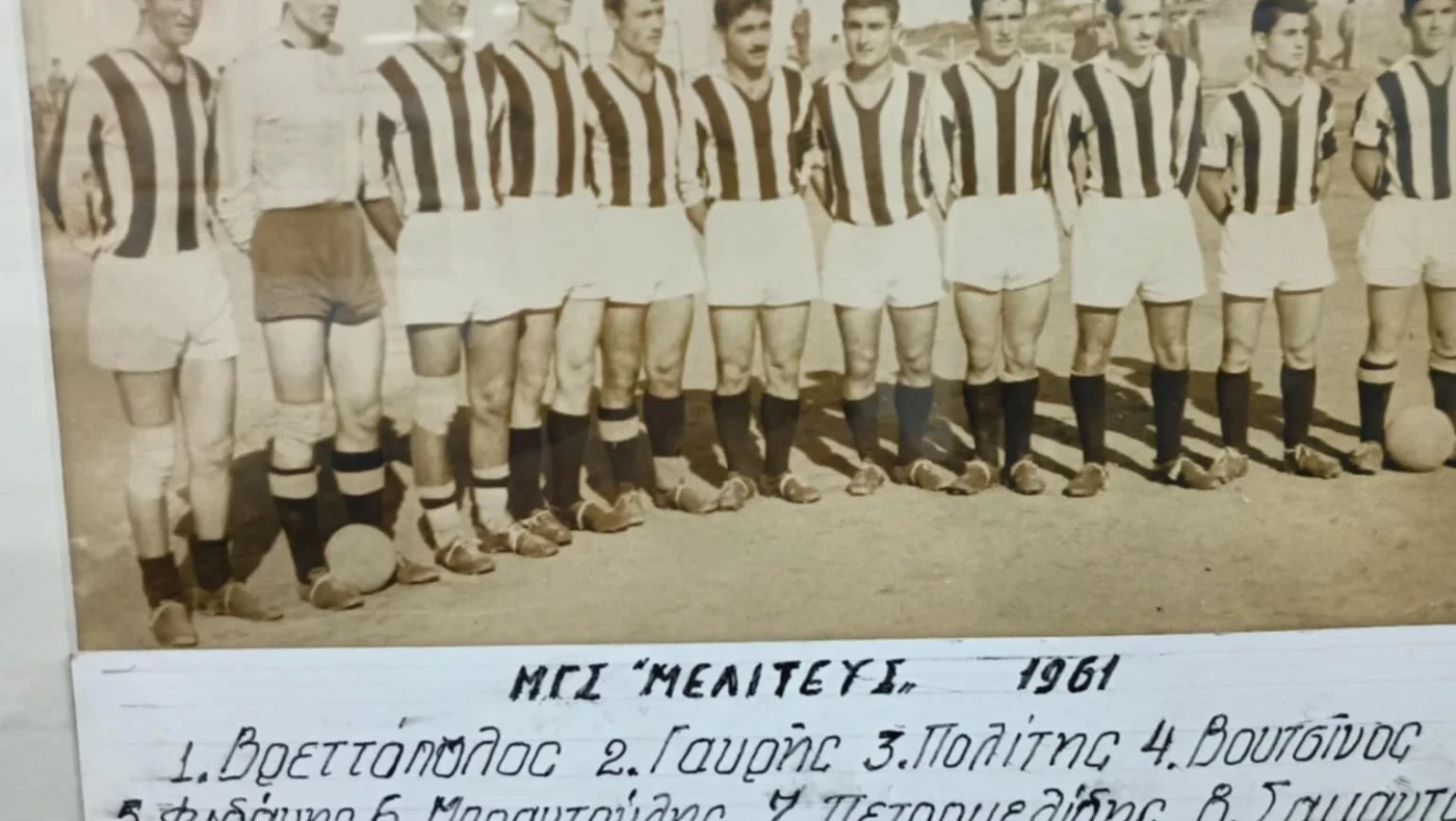 Γιορτάζει ο Μελιτέας 100 χρόνια ζωής: Οι επετειακές εκδηλώσεις