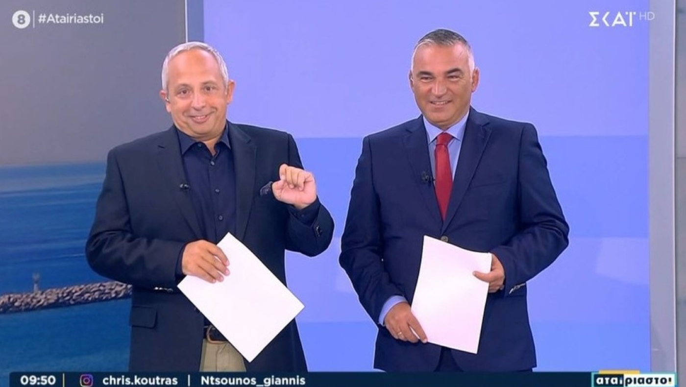 «Γκρίνια» στους «Αταίριαστους»: «Δεν παίζουν με θέματα θρησκείας»