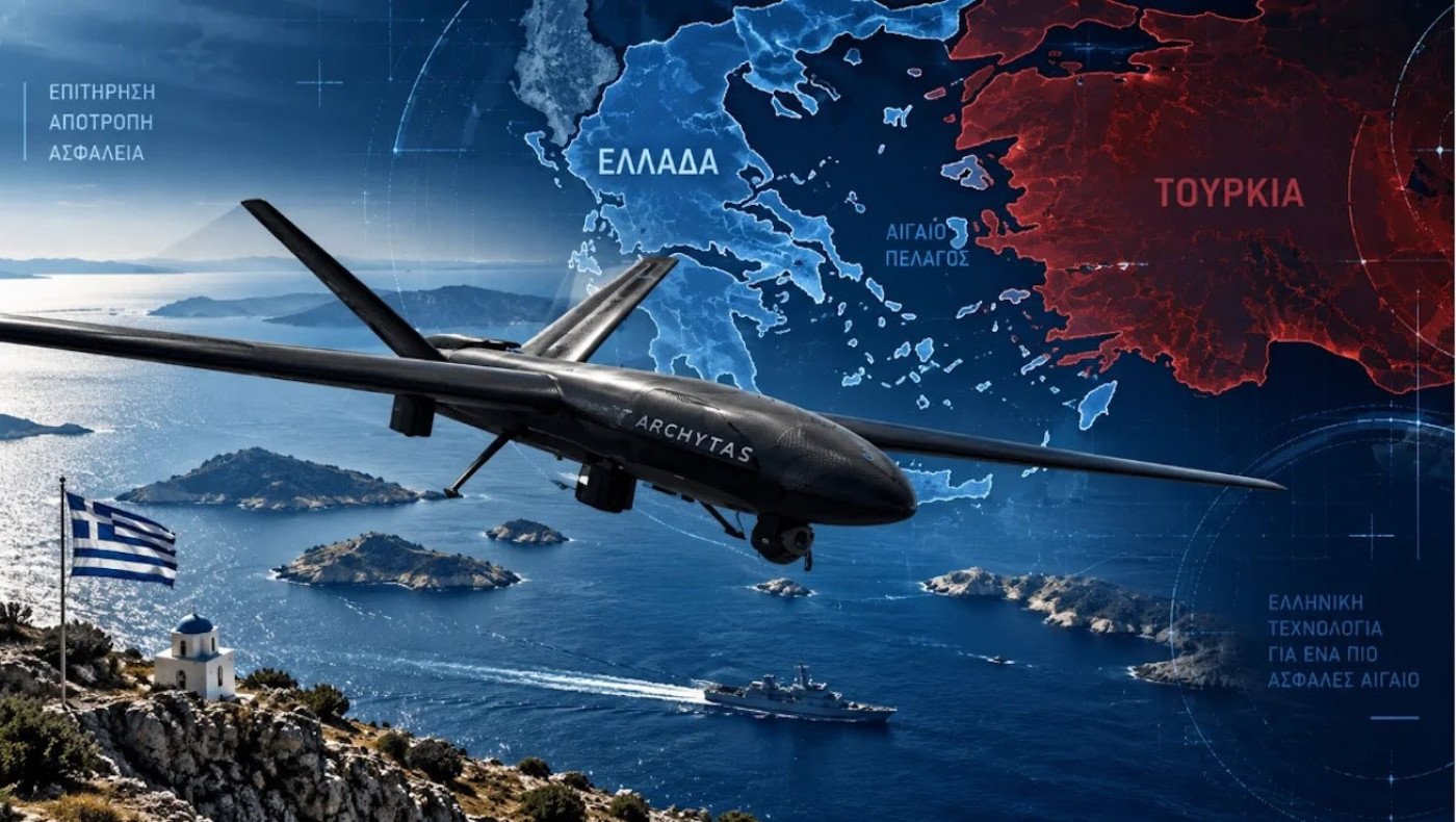 «Αρχύτας»: Το ελληνικό VTOL UAV και η σύγκριση με τα τουρκικά drones