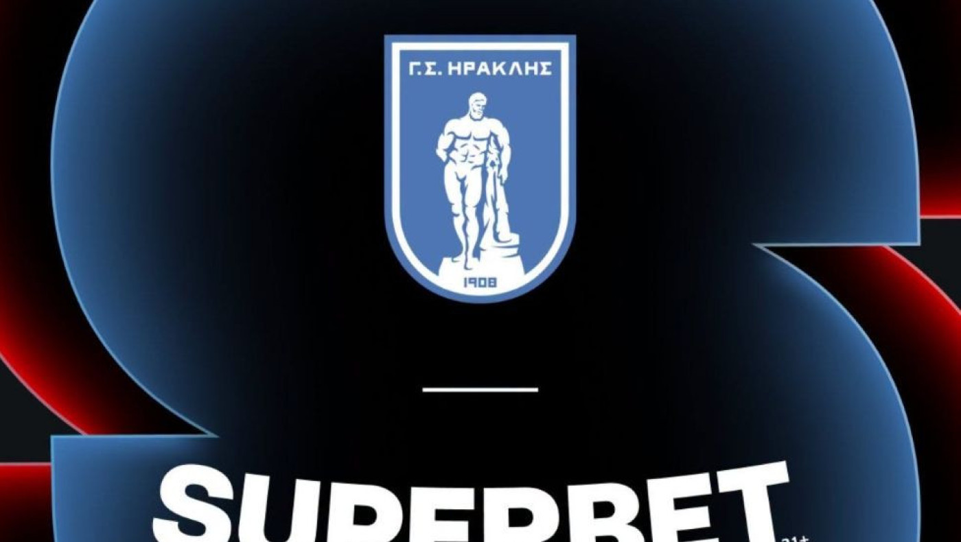 Γ.Σ. Ηρακλής και Superbet ενώνουν τις δυνάμεις τους για τρία χρόνια