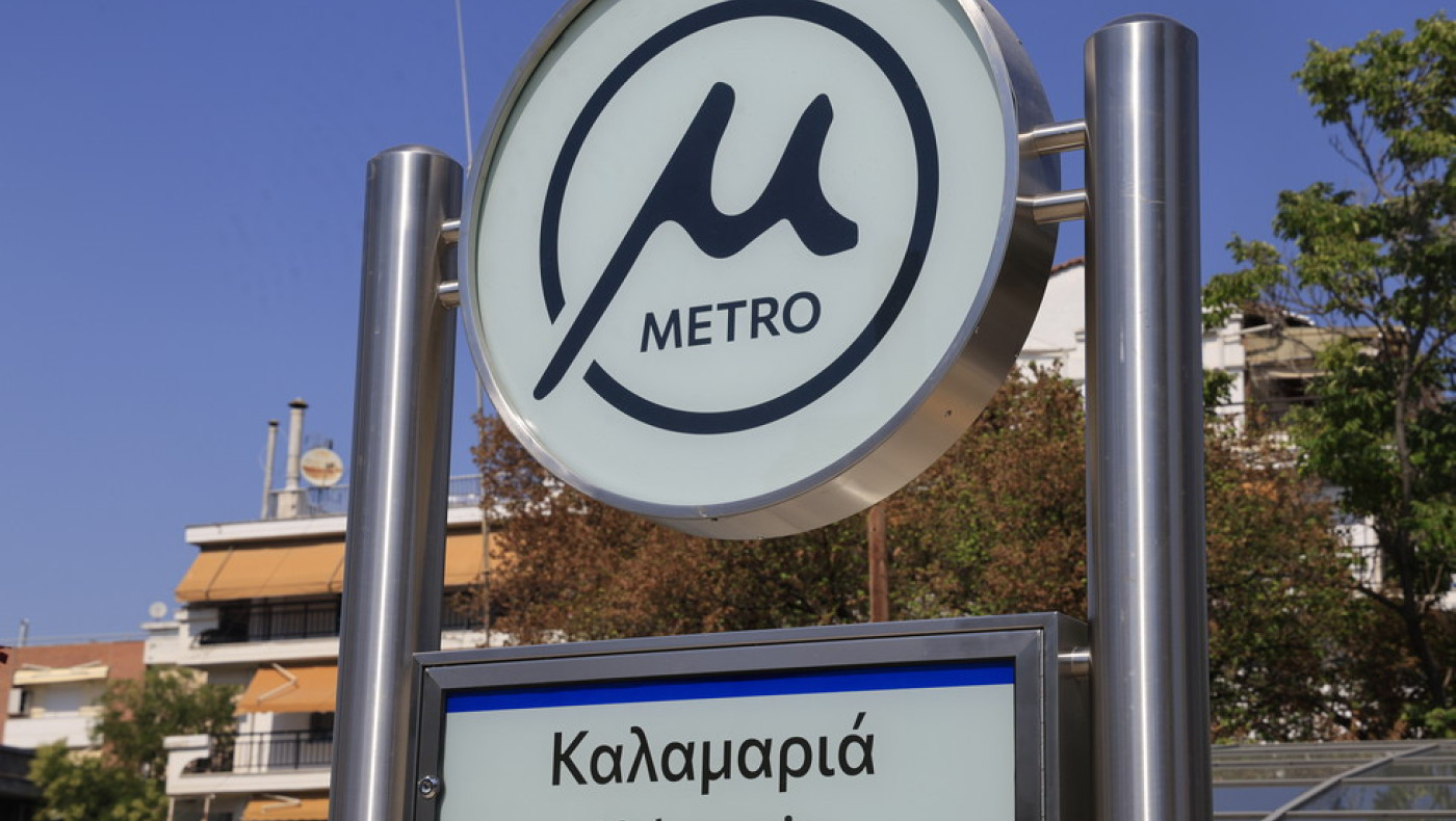 Θεσσαλονίκη: Πρεμιέρα για το Μετρό στην Καλαμαριά-Ξεκίνησαν τα δρομολόγια στους πέντε νέους σταθμούς (pics)