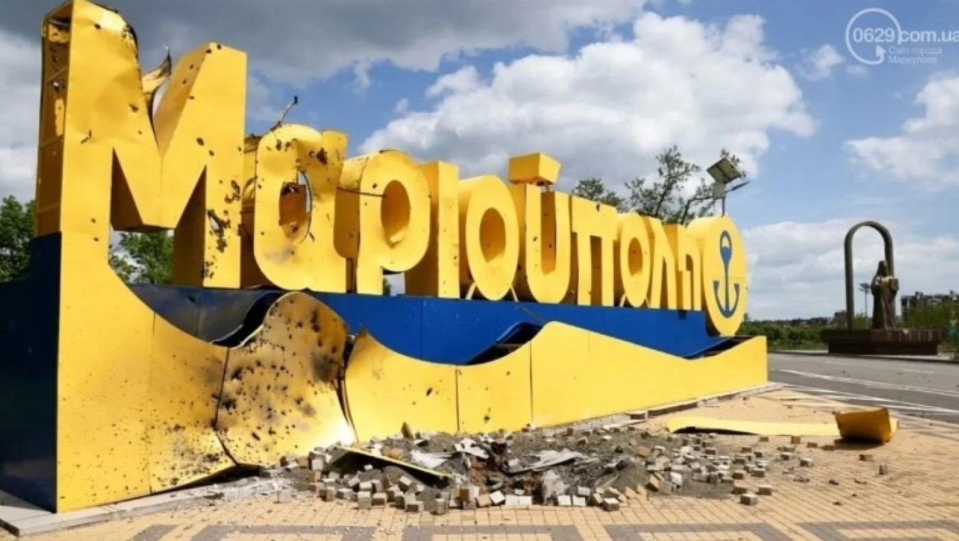 Κατεχόμενη Μαριούπολη: Αφαιρέθηκε η ελληνική ονομασία από την είσοδο της πόλης