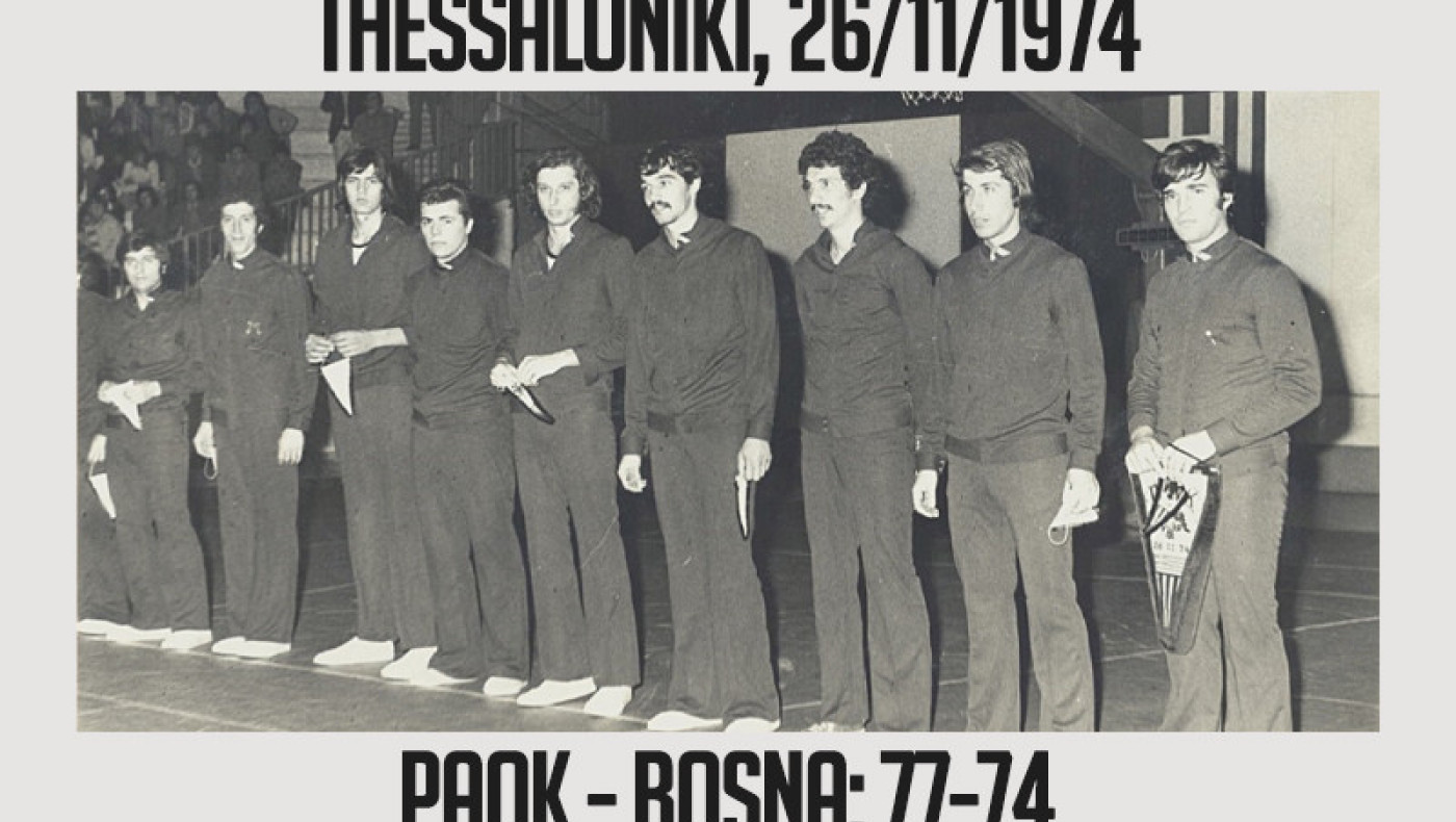 42 χρόνια μετά: Ο ΠΑΟΚ ξανασυναντά τη Μπόσνα Σαράγεβο και θυμάται μια ιστορική πρόκριση!