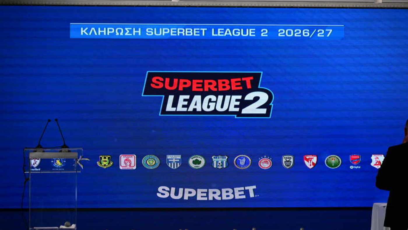 Superbet League 2: Τo αναλυτικό πρόγραμμα του νέου Πρωταθλήματος