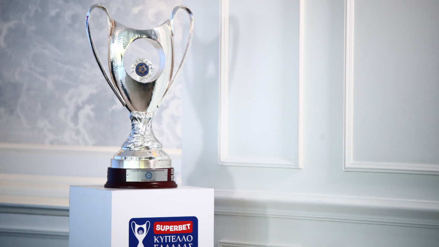 Superbet Κύπελλο Ελλάδας: Νέα ημερομηνία και ώρα στο Πανσερραϊκός-Ατρόμητος