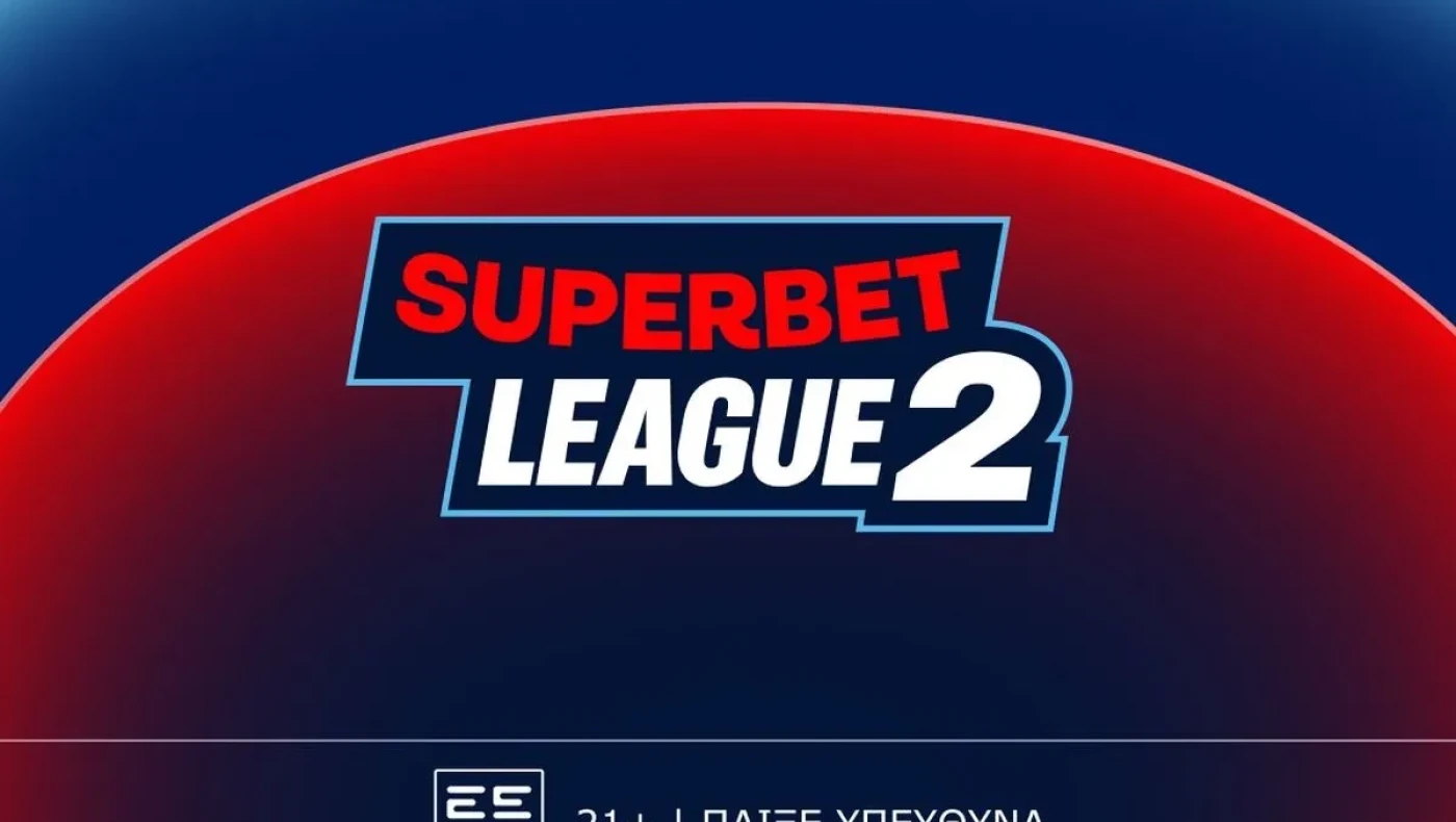 Ζωντανά η κλήρωση της Superbet League 2