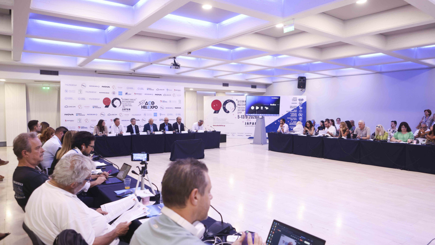 90ή ΔΕΘ: Περισσότεροι από 1.000 εκθέτες, Τιμώμενη Χώρα Ιαπωνία