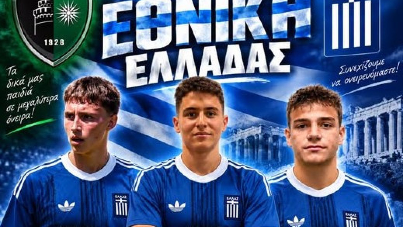 Μακεδονικός: «Φορούν το εθνόσημο και μας γεμίζουν χαρά»