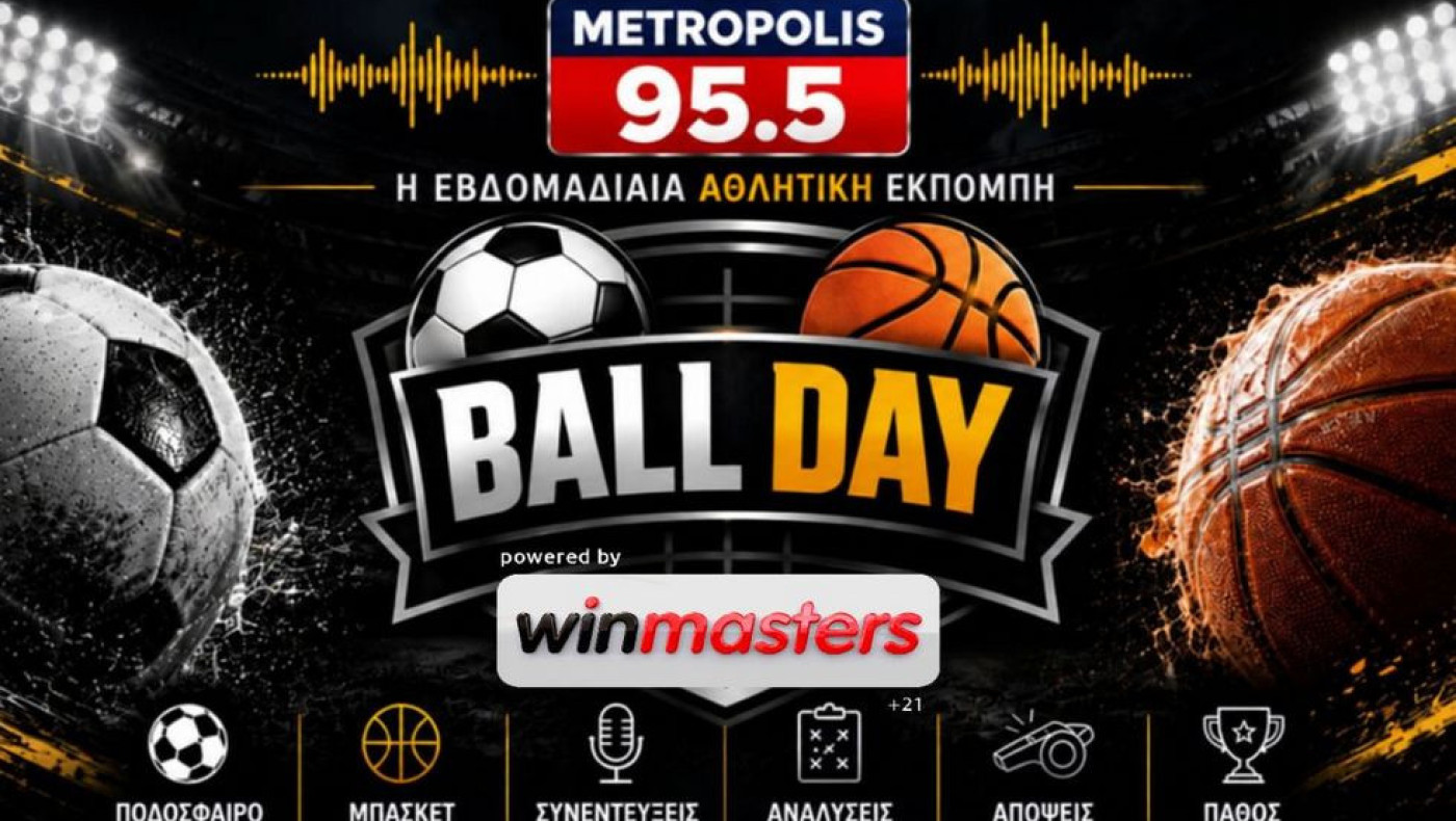 Ζωντανά στο Ball Day: «Βόμβες» Μπουένο για Μυστακίδη και γήπεδο – Δοκιμασία του ΠΑΟΚ στο Αγρίνιο – Ντέρμπι SKG