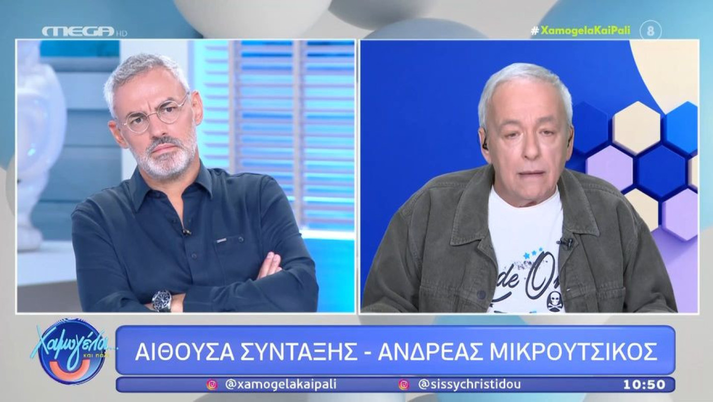 Ανδρέας Μικρούτσικος: «Δεν θα βάλω πετρέλαιο φέτος, δεν έχω αυτά τα λεφτά»