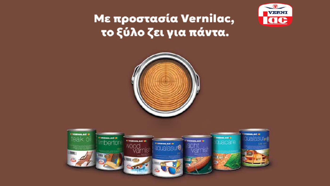 Με προστασία Vernilac, το ξύλο ζει για πάντα
