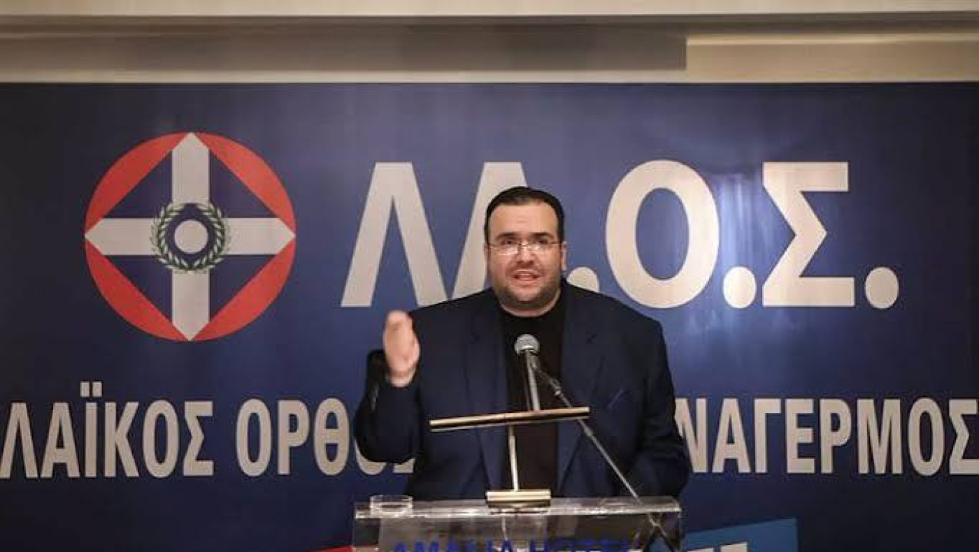 Κύκλωμα ΕΦΚΑ: Αρχηγοί ο πρόεδρος του ΛΑΟΣ Φίλιππος Καμπούρης και η σύζυγός του