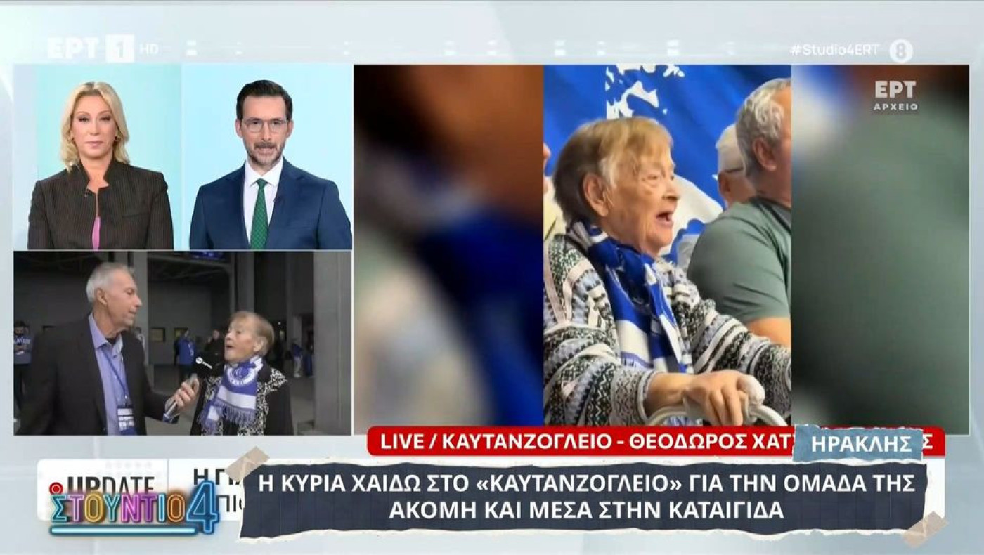 Ηρακλής: Η Χάιδω στο Καυτανζόγλειο με καταρρακτώδη βροχή και στο... Στούντιο 4
