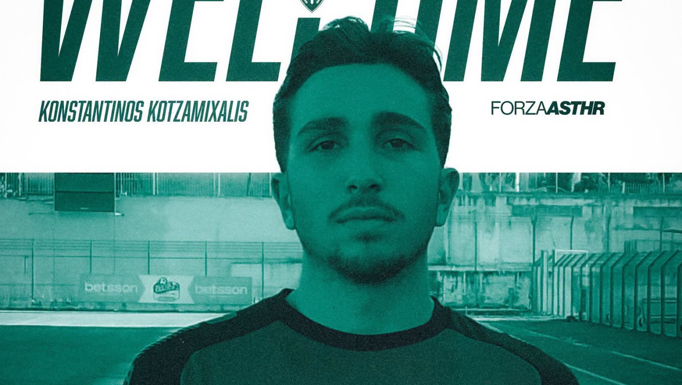 Πήρε Κοτζαμιχάλη ο Αγροτικός Αστέρας