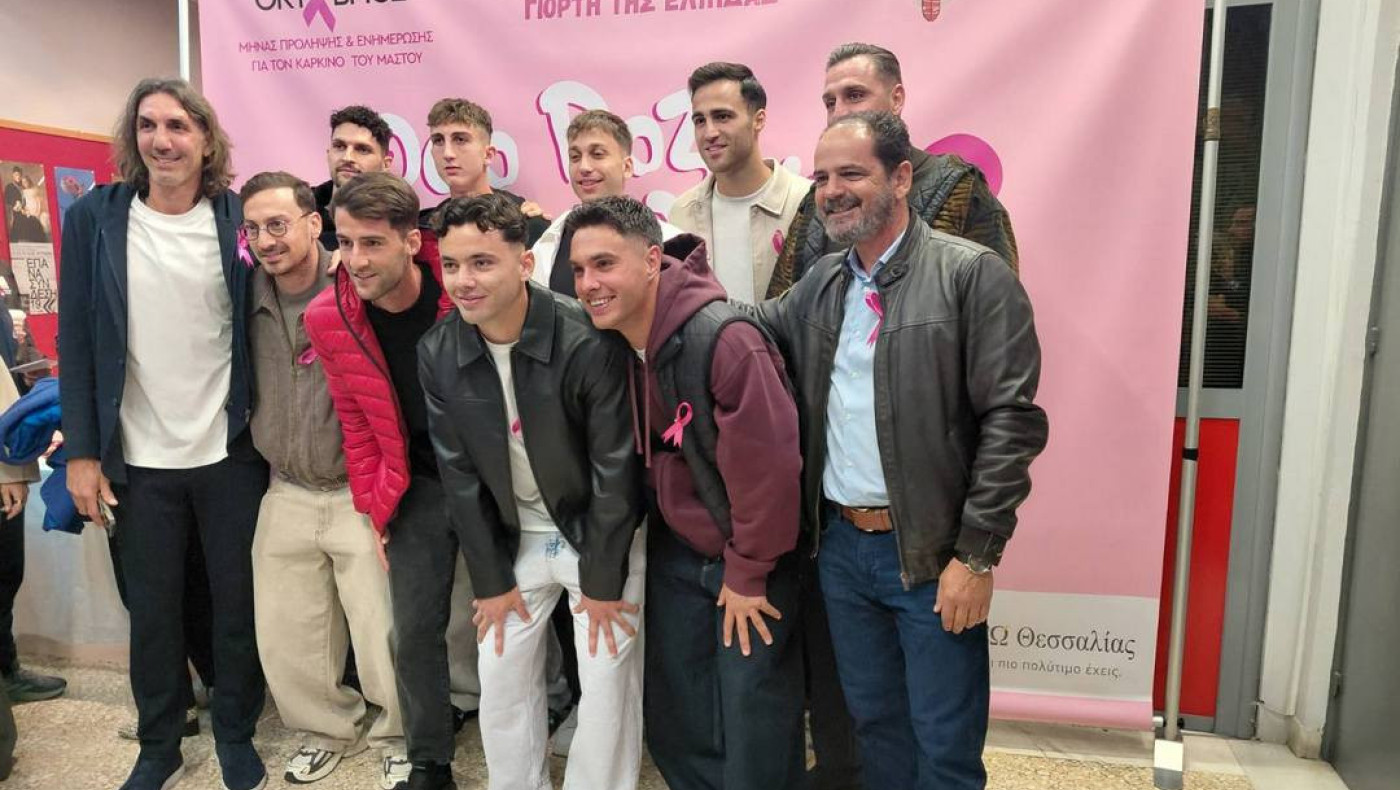 ΑΕΛ: Μήνυμα ζωής και ελπίδας στη δράση «Όσο ΡΟΖ ελπίΖΩ»
