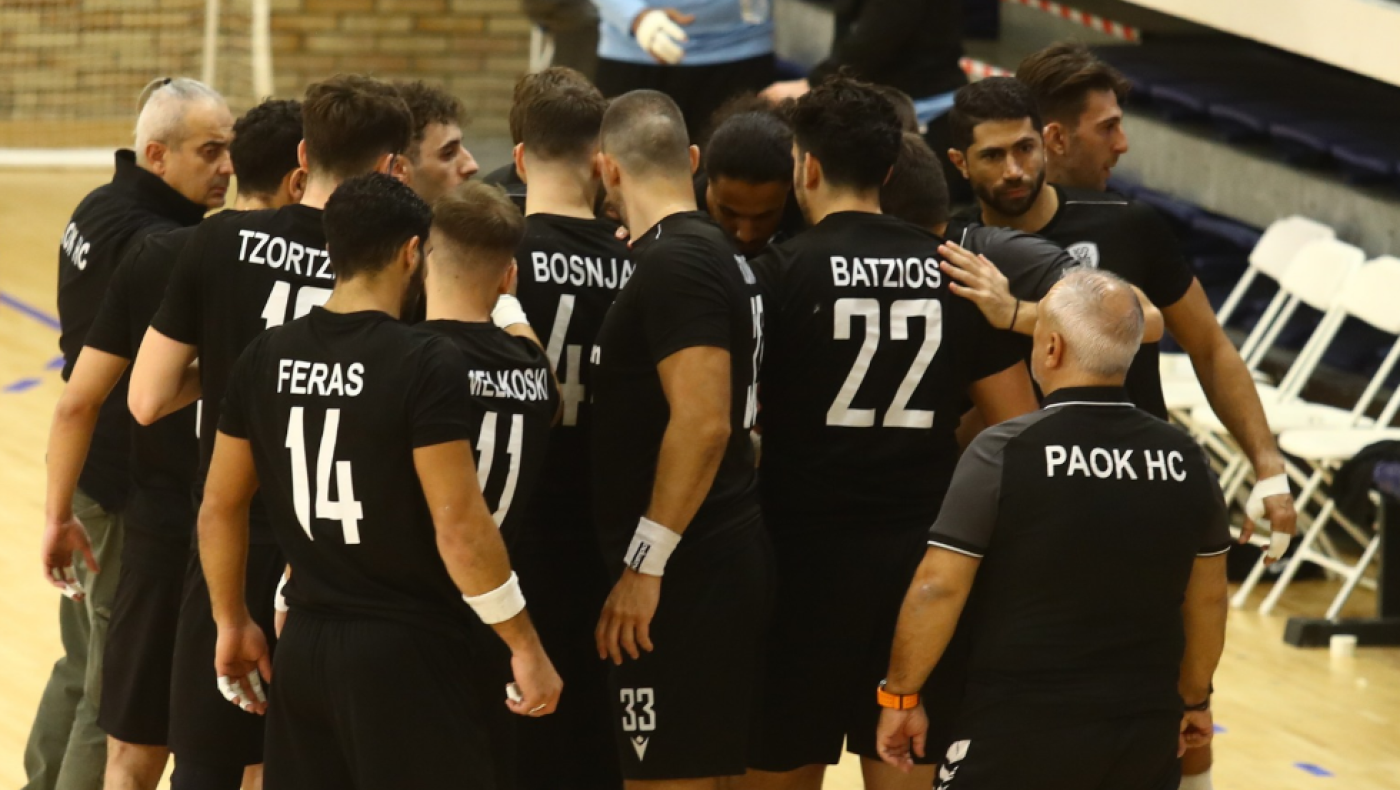 ΠΑΟΚ - Μόλντε: Κάλεσμα για ευρωπαϊκή γιορτή στην Κοζάνη