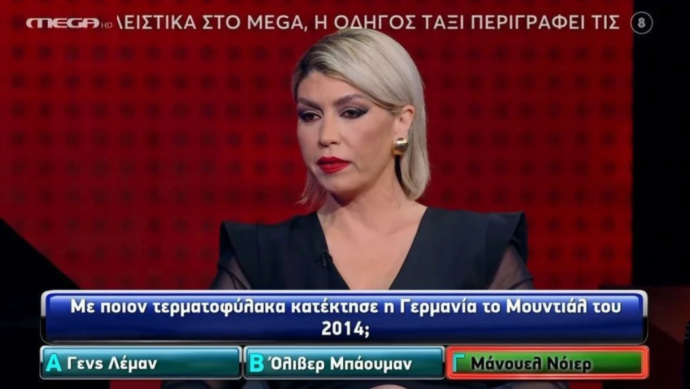 Η απίθανη αντίδραση της «Γυναίκας με τα Μαύρα» για πασίγνωστο ποδοσφαιριστή: «Κούκλος, κούκλος, κούκλος!»