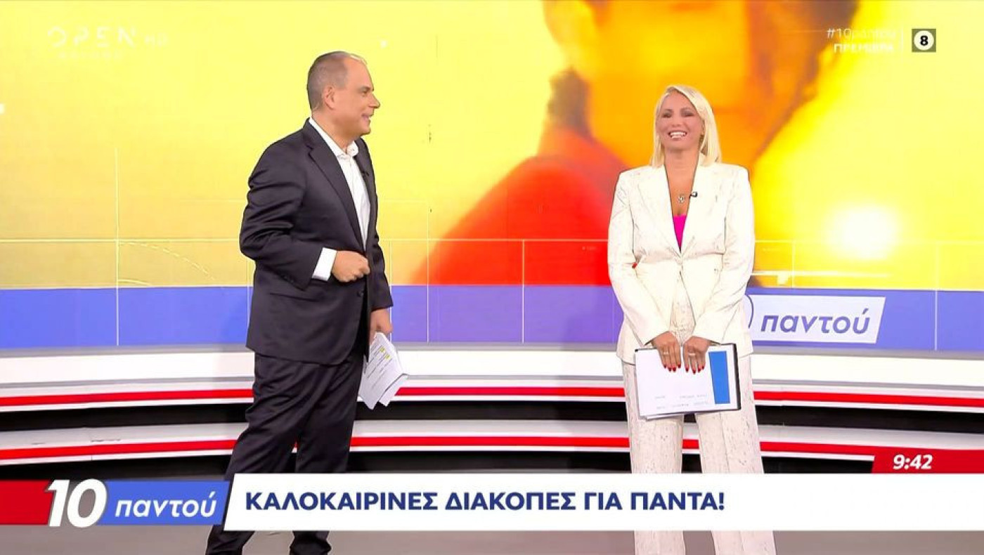 Έκρηξη Στραβελάκη κατά του δικηγόρου Λυκούδη: «Ποιος νομίζετε ότι είστε;»