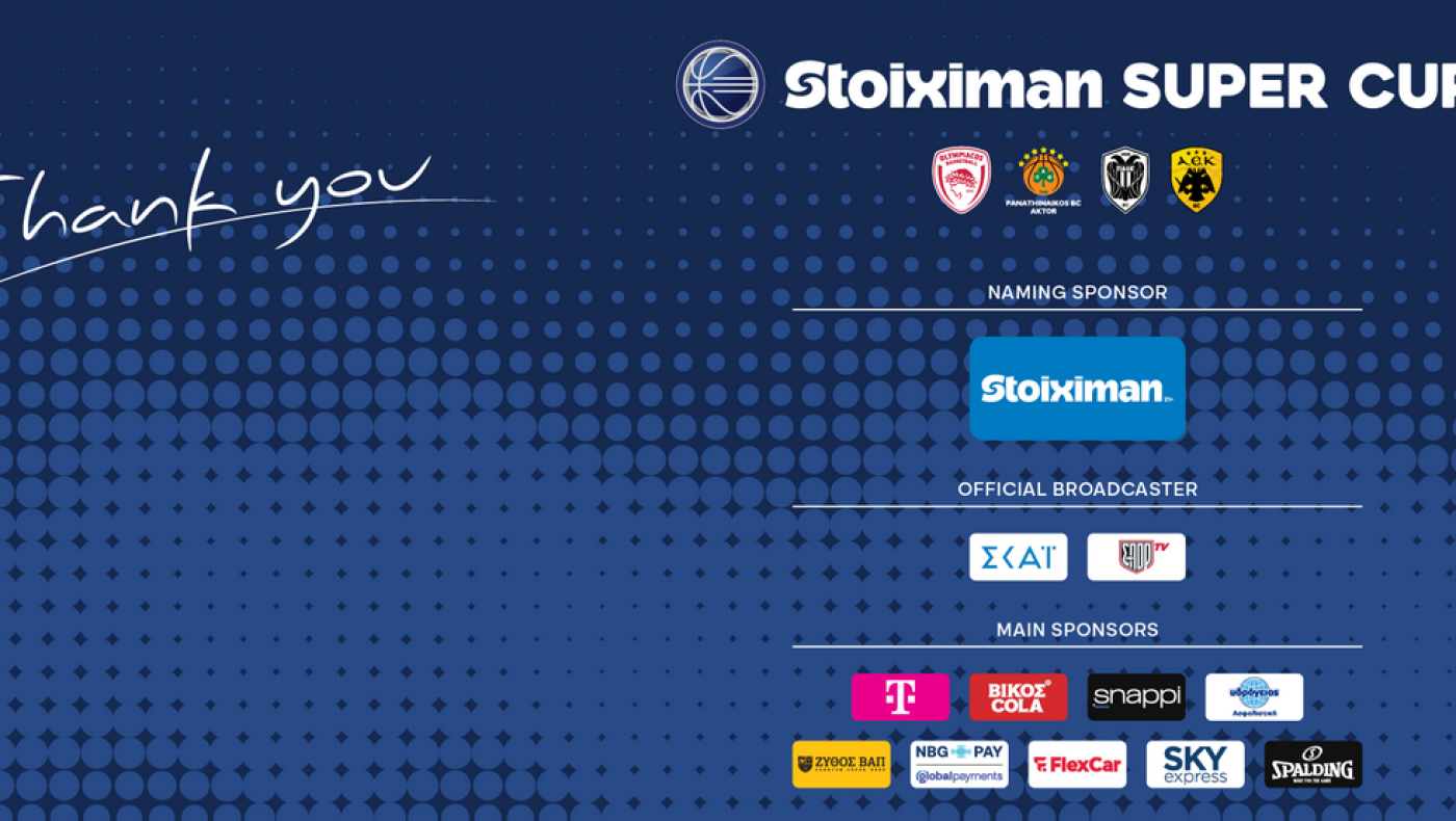 Stoiximan GBL: Ευχαρίστησε τους χορηγούς του Super Cup