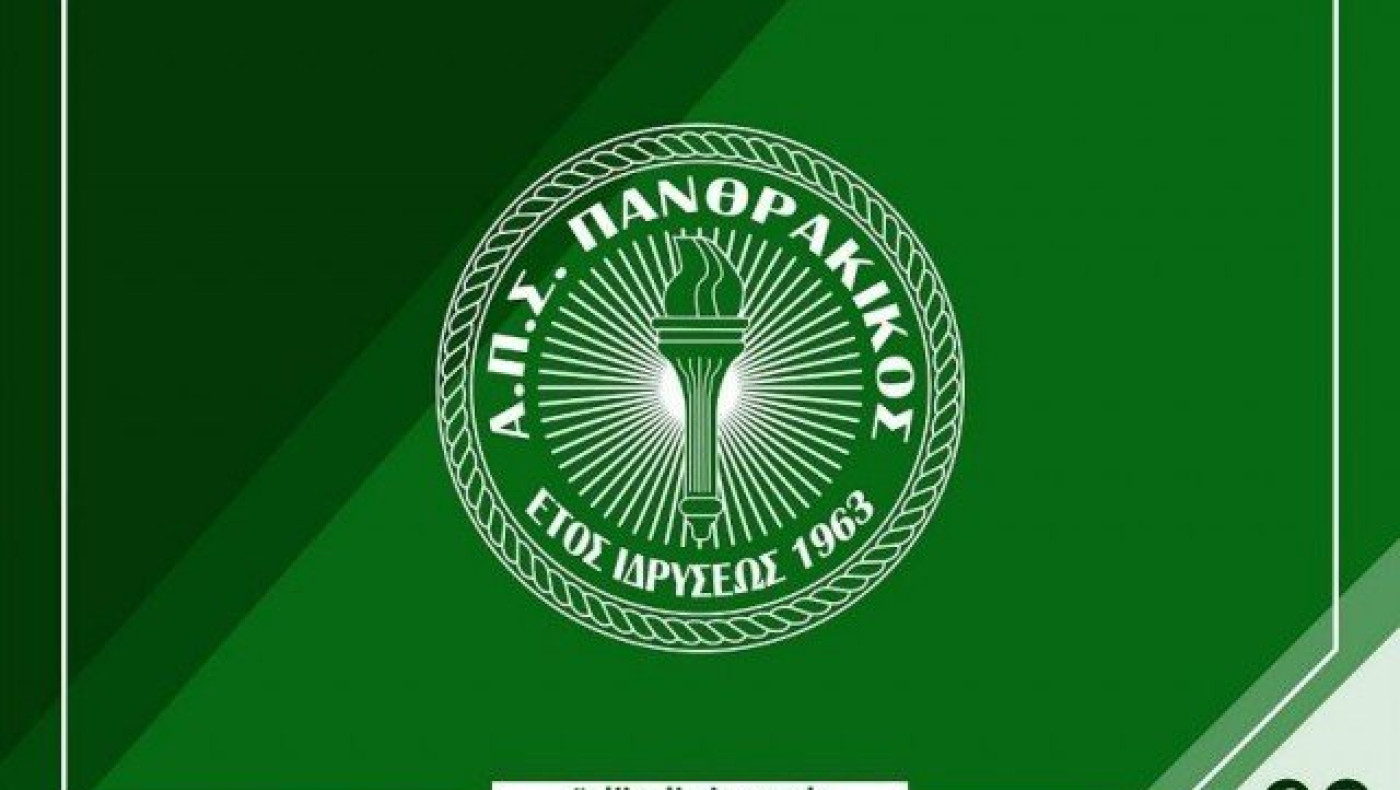 SOS εκπέμπει ο Πανθρακικός, του αφαιρέθηκαν 6 βαθμοί