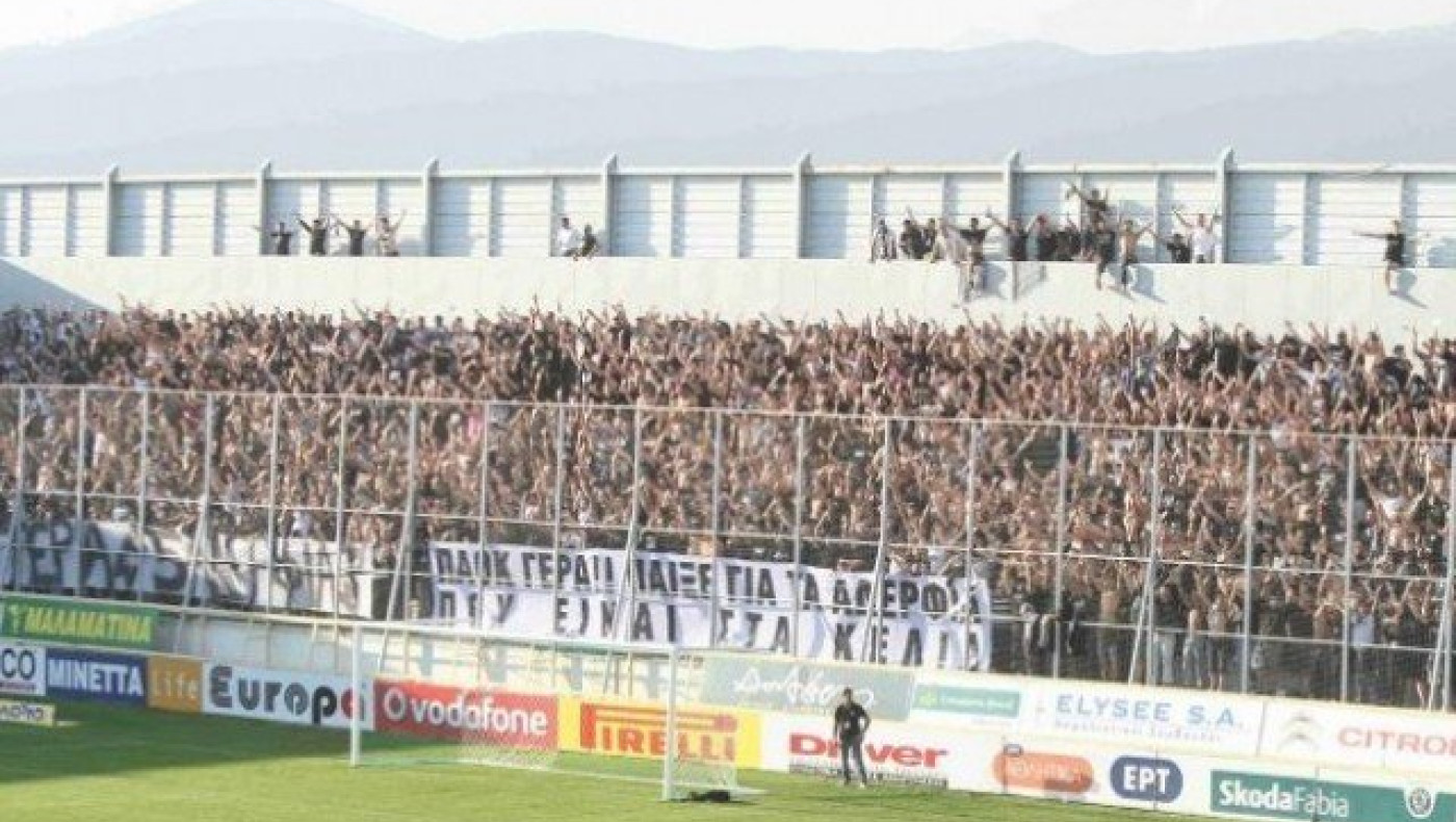 Δύο    θύρες για τους φιλάθλους του ΠΑΟΚ δίνει η Ξάνθη