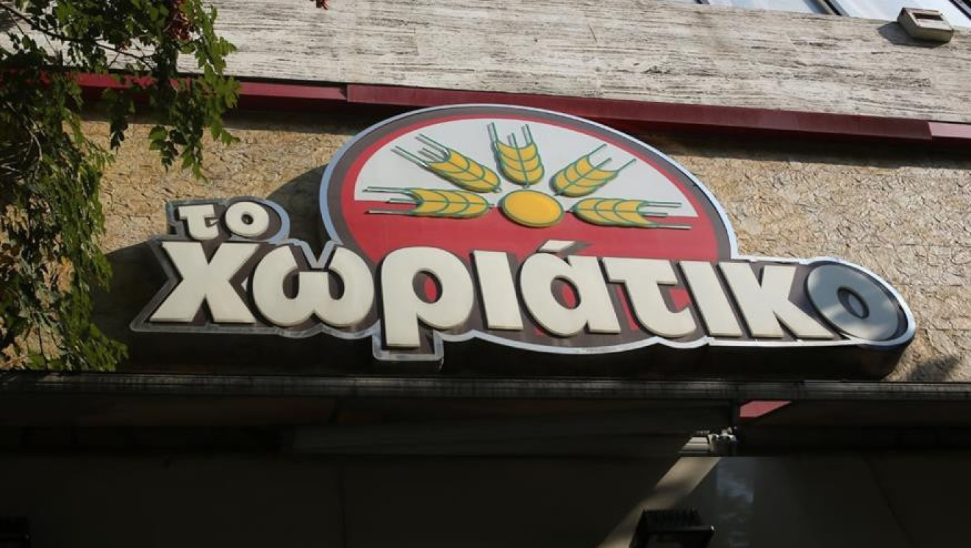 «Χωριάτικο»: Φέρεται να προκάλεσε οικονομική ζημία στο Δημόσιο