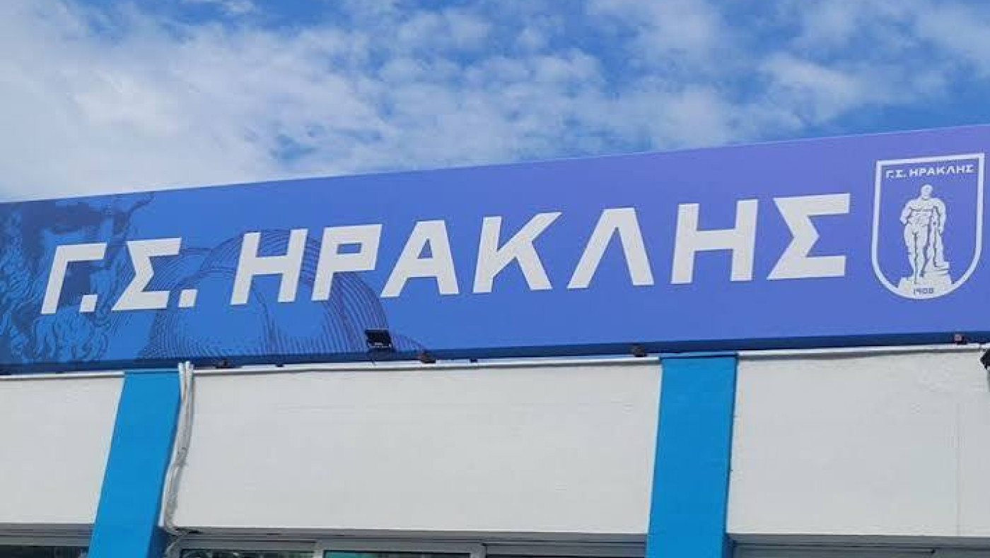 ΓΣ Ηρακλής: «Όλη η οικογένεια του Συλλόγου το Σάββατο στο Καυτανζόγλειο»