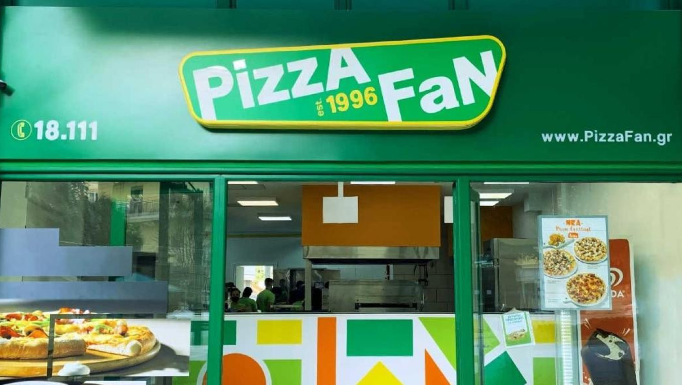 Σκάνδαλο Pizza Fan: Εντοπίστηκαν μυστική κρύπτη και 1,1 εκ. ευρώ στη βίλα του ιδιοκτήτη