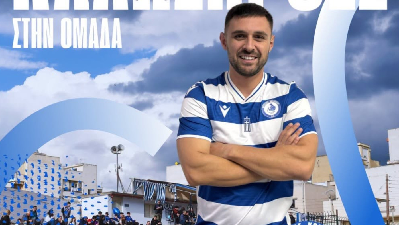 Πήρε Χαραλαμπίδη ο Οδυσσέας Κορδελιού