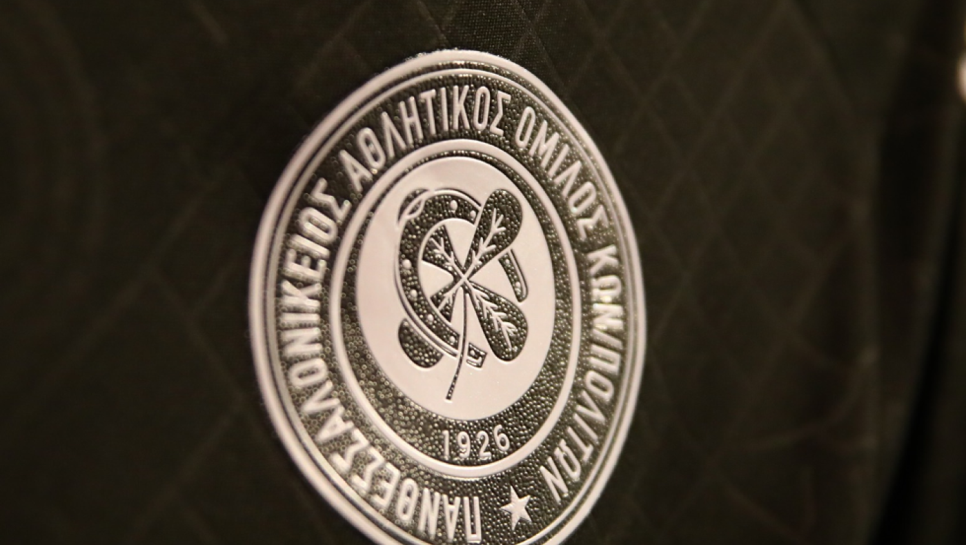 ΠΑΟΚ: Η «ασπρόμαυρη φανέλα» ξέφυγε από τα δίχτυα της ανυπαρξίας!