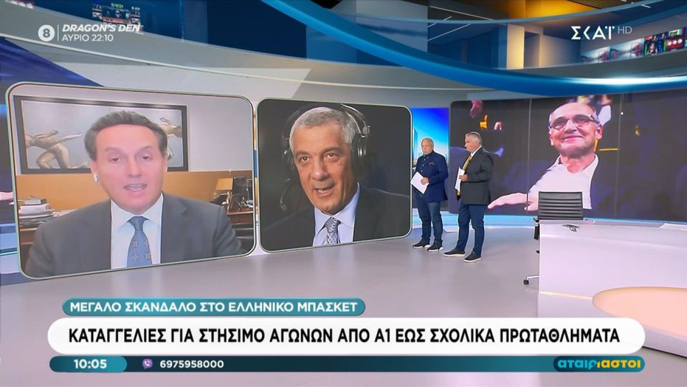 Σκάνδαλο στο μπάσκετ-Δημητρακόπουλος: «Δεμένη υπόθεση...»