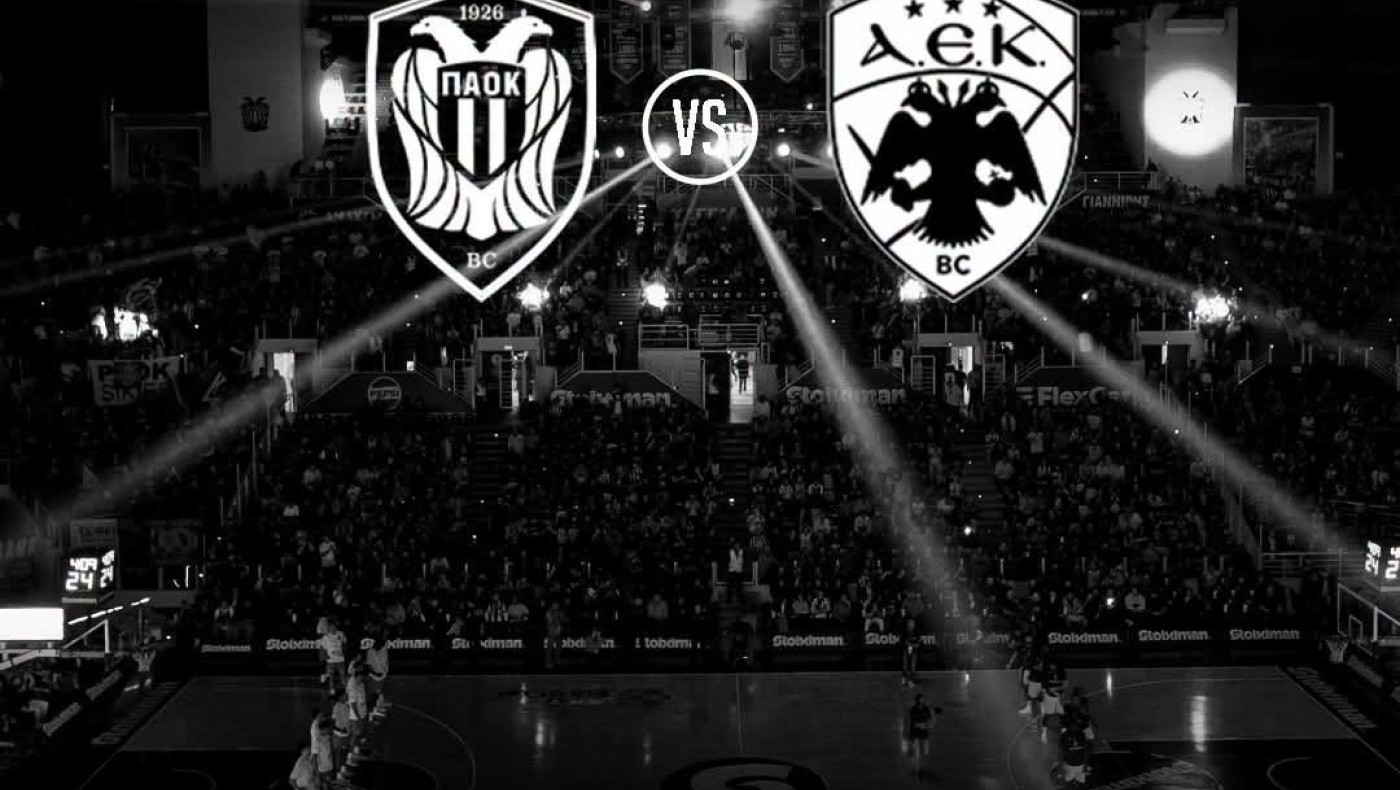 Η ΚΑΕ ΠΑΟΚ ανακοίνωσε το sold out στον αγώνα με την ΑΕΚ (pic)