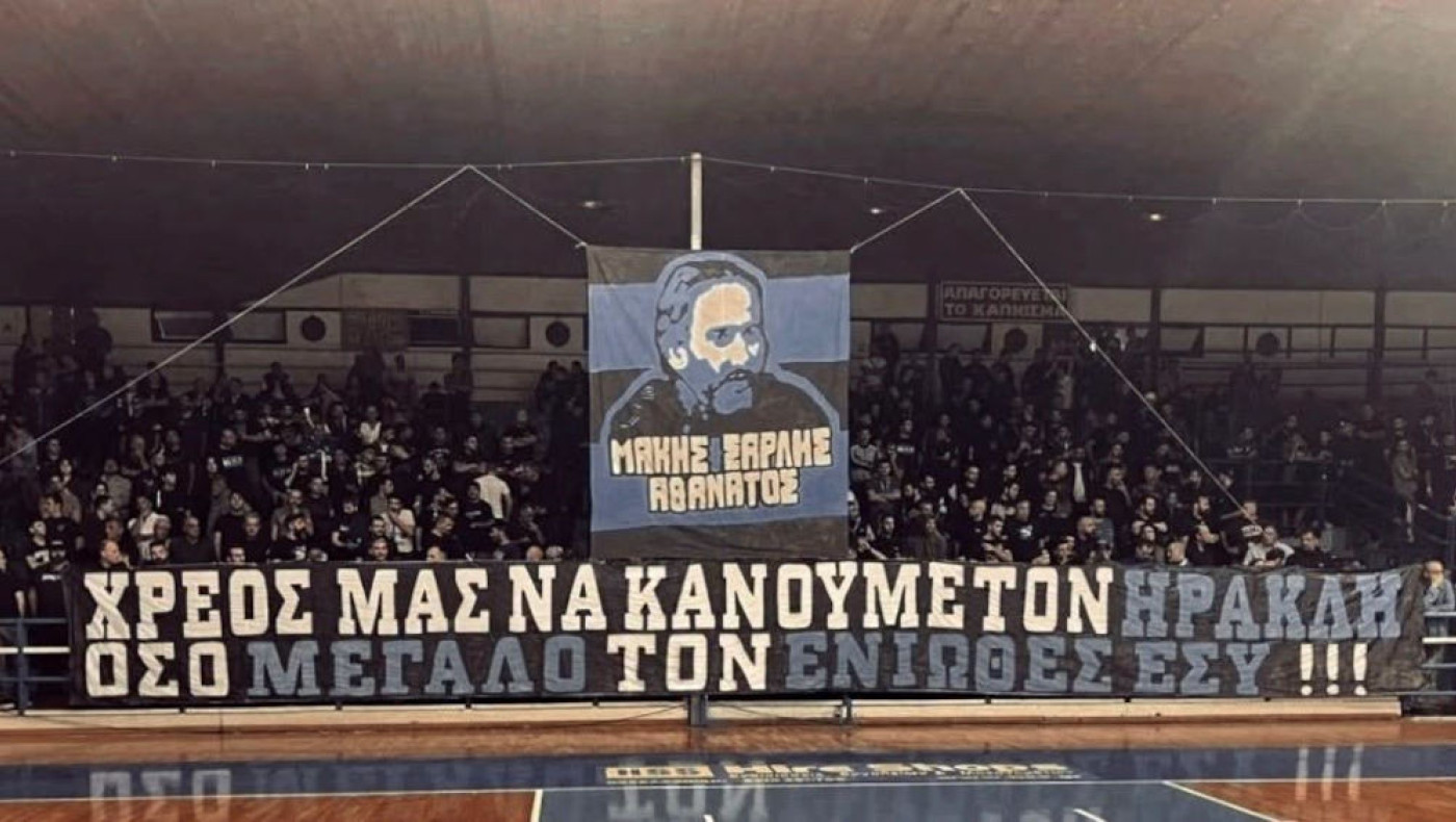 Ο ΓΣ Ηρακλής δεν ξέχασε τον Μάκη Σαρλή