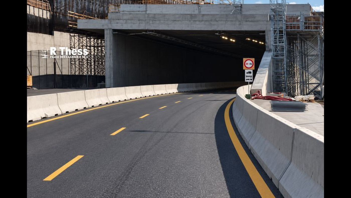 Περιφερειακός στη Θεσσαλονίκη: Με... νέο τούνελ προς ανατολικά