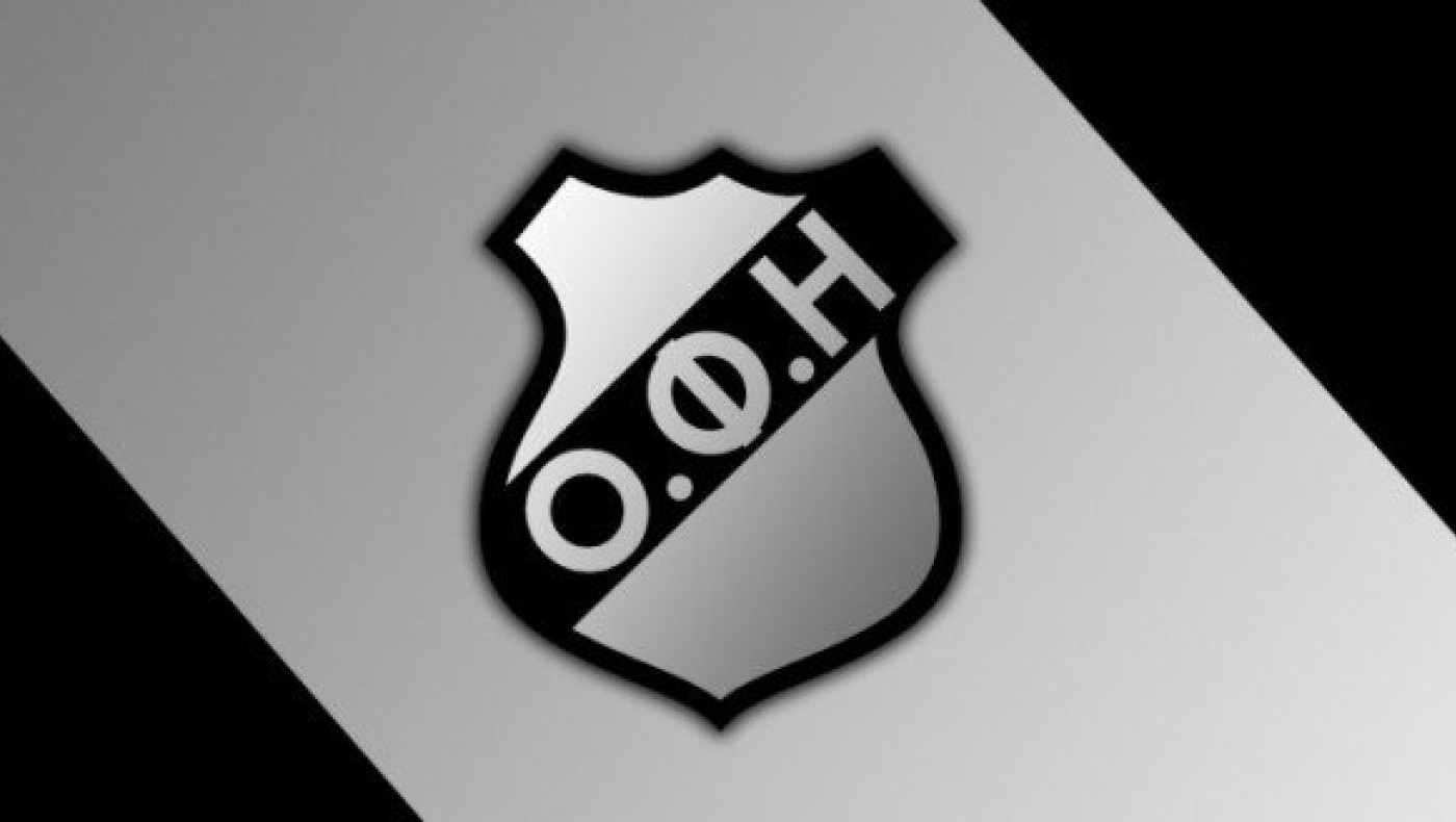 Κατέθεσε ένσταση                  και ο ΟΦΗ κατά της Λαμίας