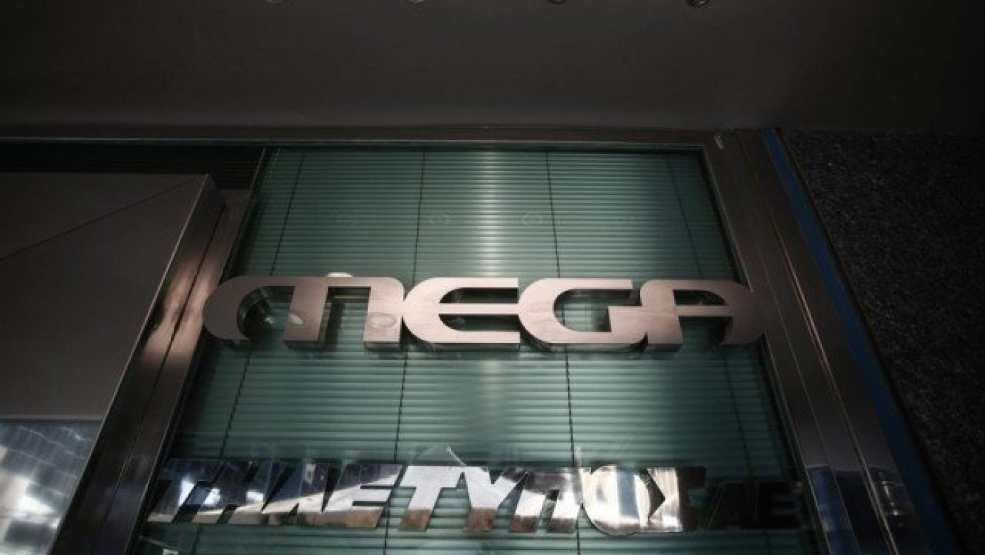 Κανένα βραδινό δελτίο αύριο στα ιδιωτικά κανάλια λόγω MEGA