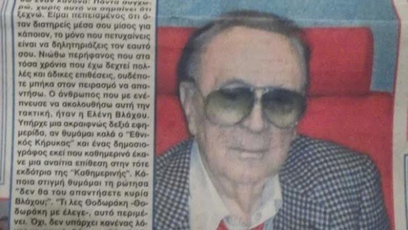 Εφυγε από τη ζωή ο εκδότης του «Φωτός», Θεόδωρος Νικολαΐδης