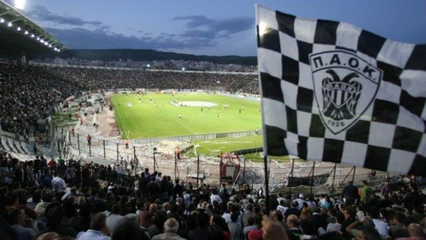 Πάει για        sold       out        η        Τούμπα!!!