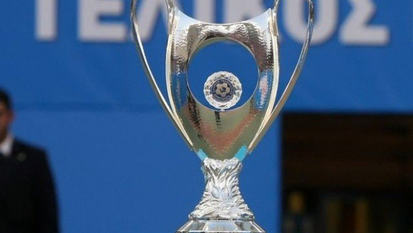 Πότε θα γίνει η κλήρωση των ημιτελικών του Κυπέλλου