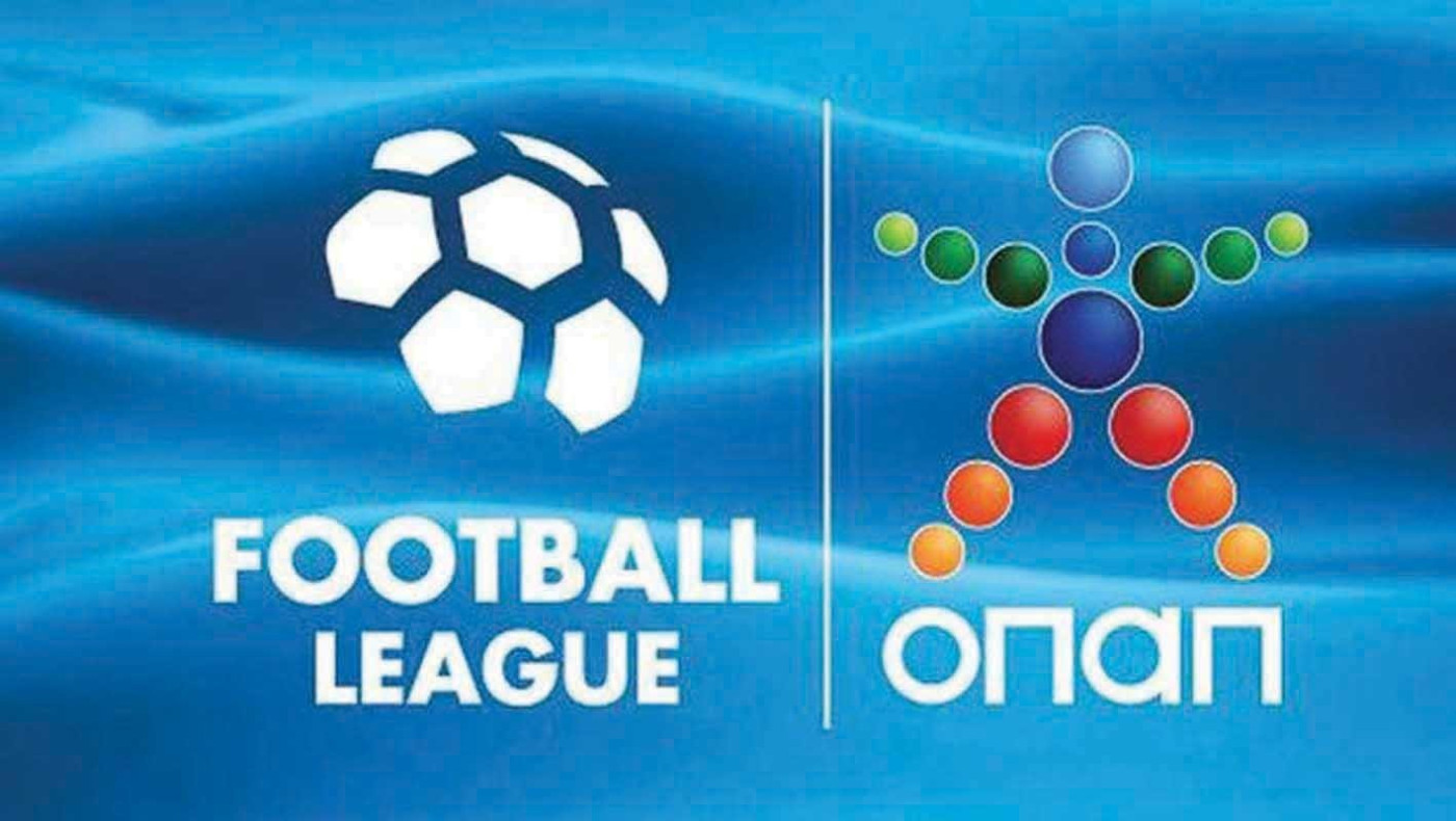Στις 12 Οκτώβρη η σέντρα στην Football League!