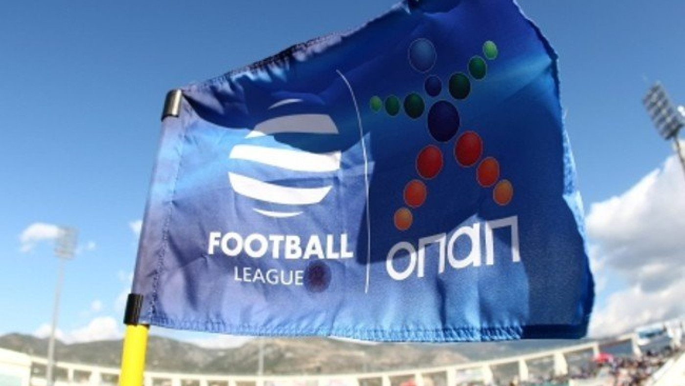 Κρίσιμη Τετάρτη