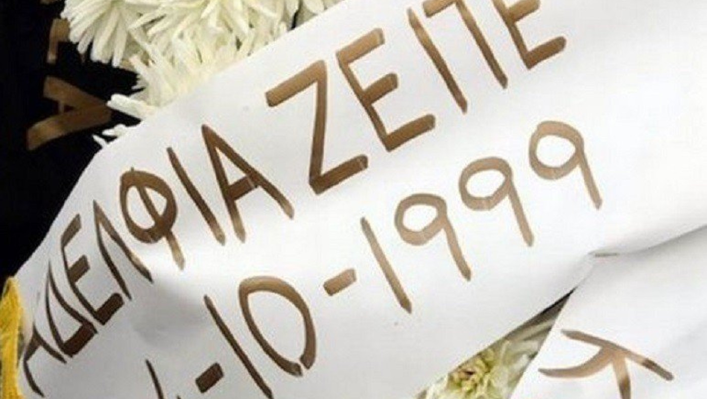 Η αγάπη τους για τον ΠΑΟΚ είναι ακόμα ζωντανή